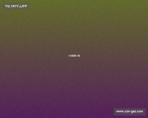 im电竞平台- 首页 im电竞平台- 首页