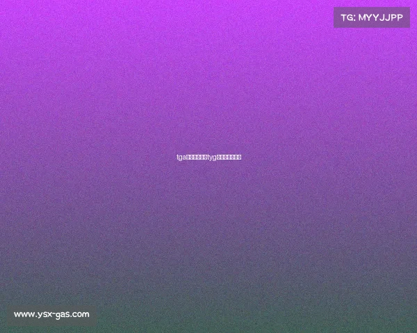 tga电子竞技会、tyg电子竞技俱乐部 tga电子竞技会、tyg电子竞技俱乐部